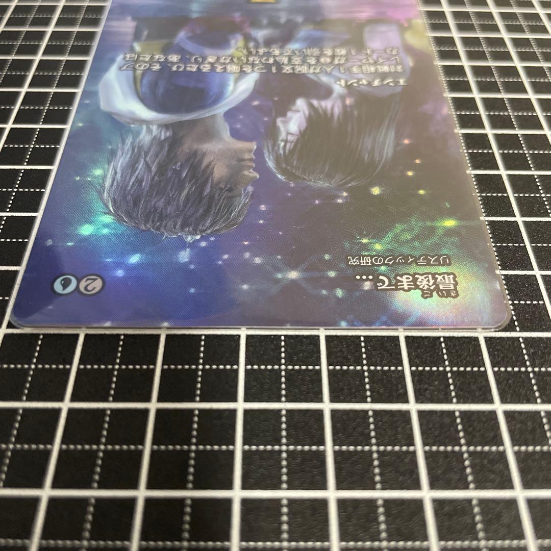 【Foil】ショーケース 最後まで…/Stay with Me