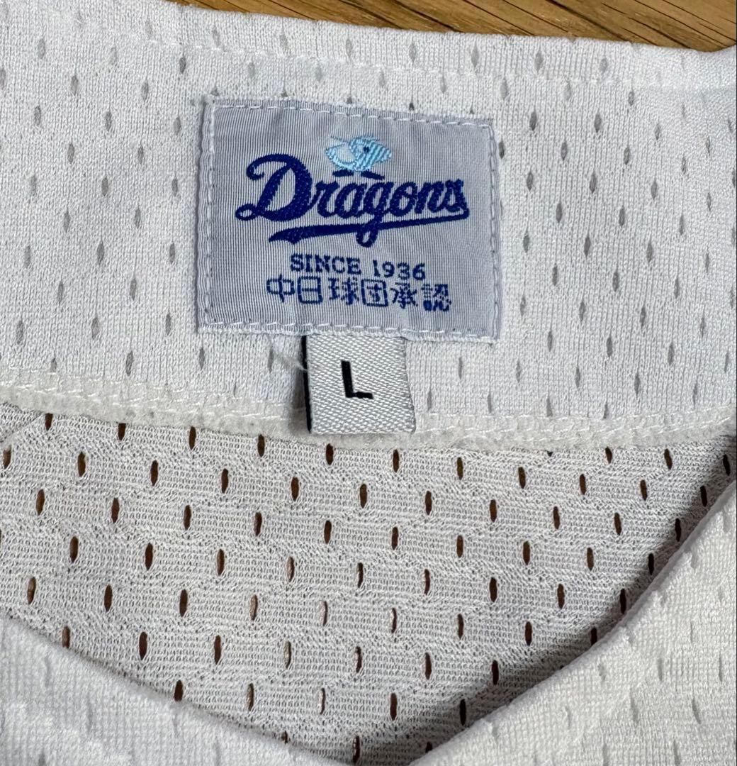 【美品】中日ドラゴンズ　立浪和義　ユニフォーム