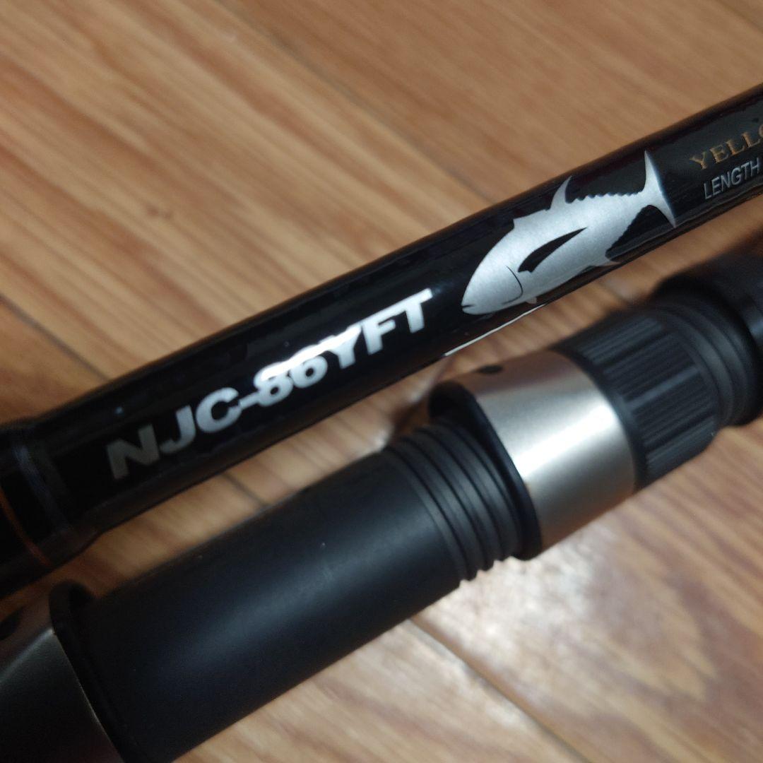 【送料込不可】キハダキャスティングロッド