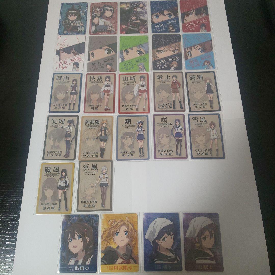 艦これ チョコクランチ コンプリート セット