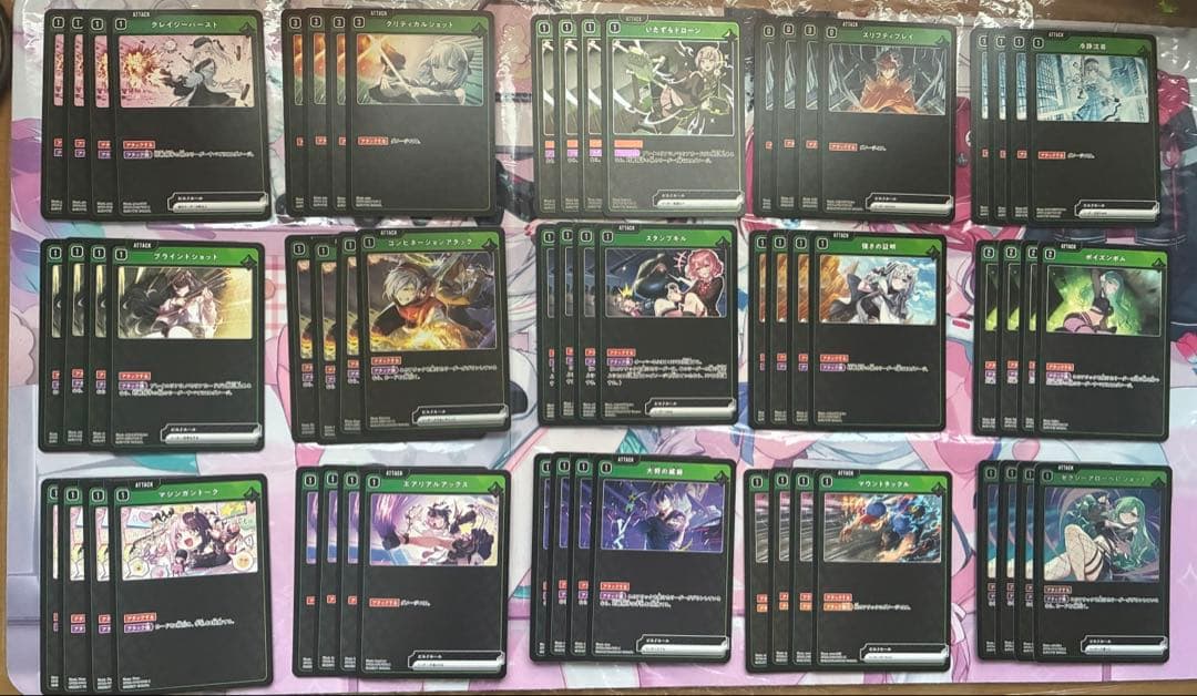 クロスタまとめ売り