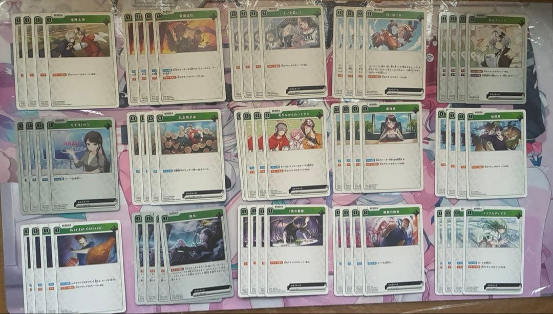 クロスタまとめ売り