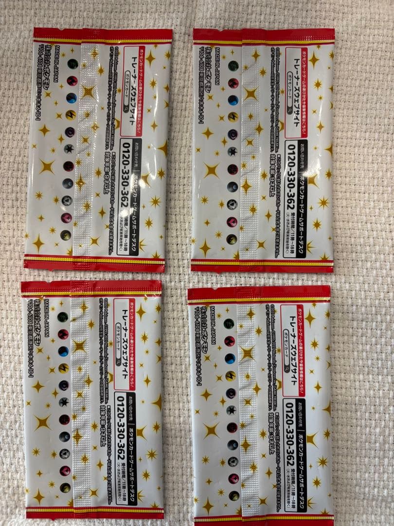 ポケモンカード 25周年記念BOX プロモ4枚付き