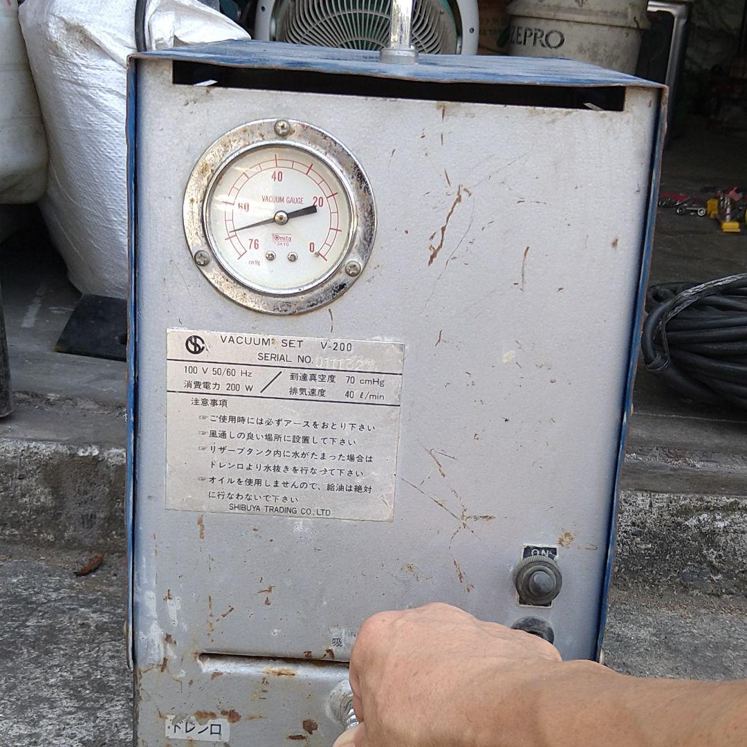 シブヤバキュームポンプ