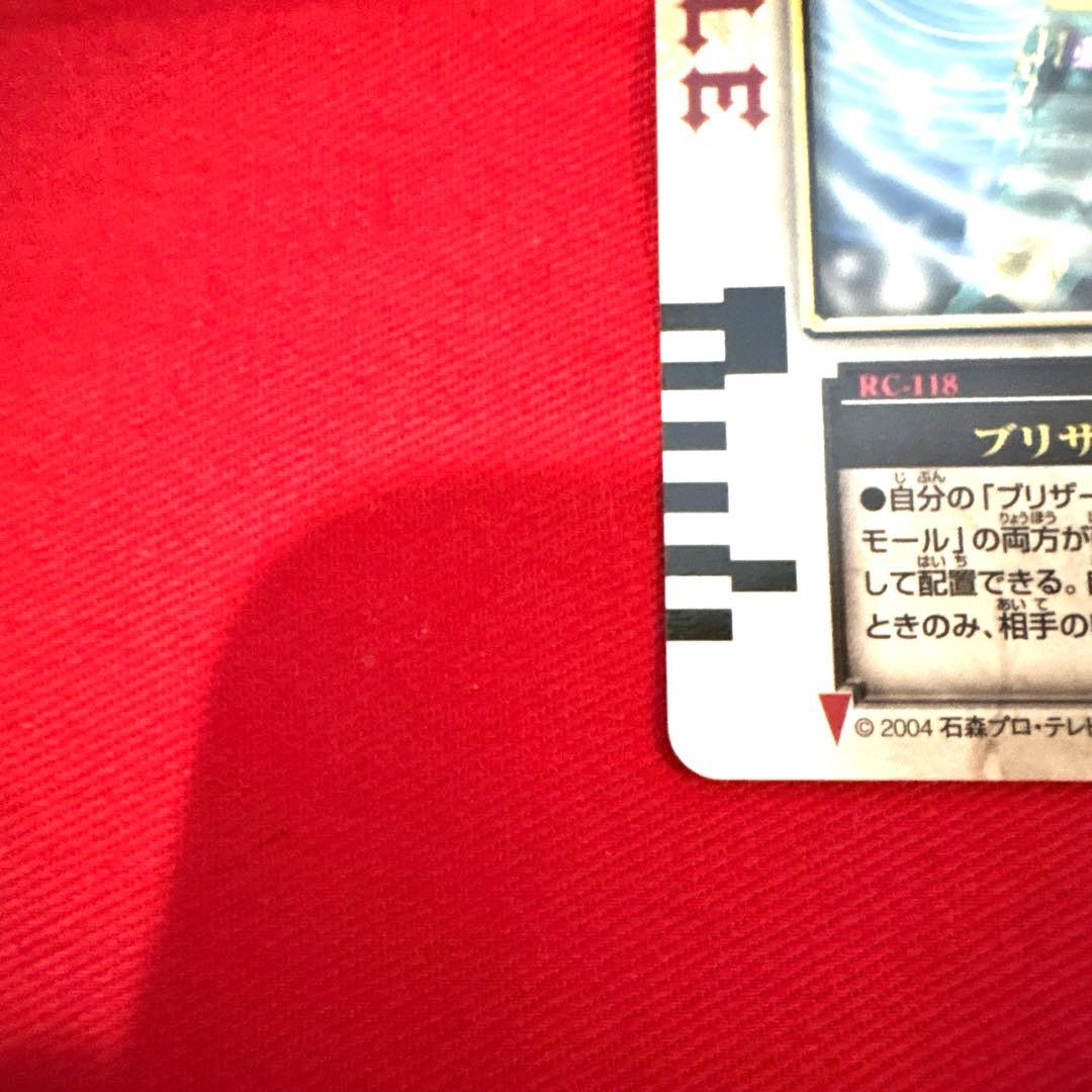 ラウズカード ブリザードゲイル 仮面ライダーレンゲル トレカ レア クローバー4