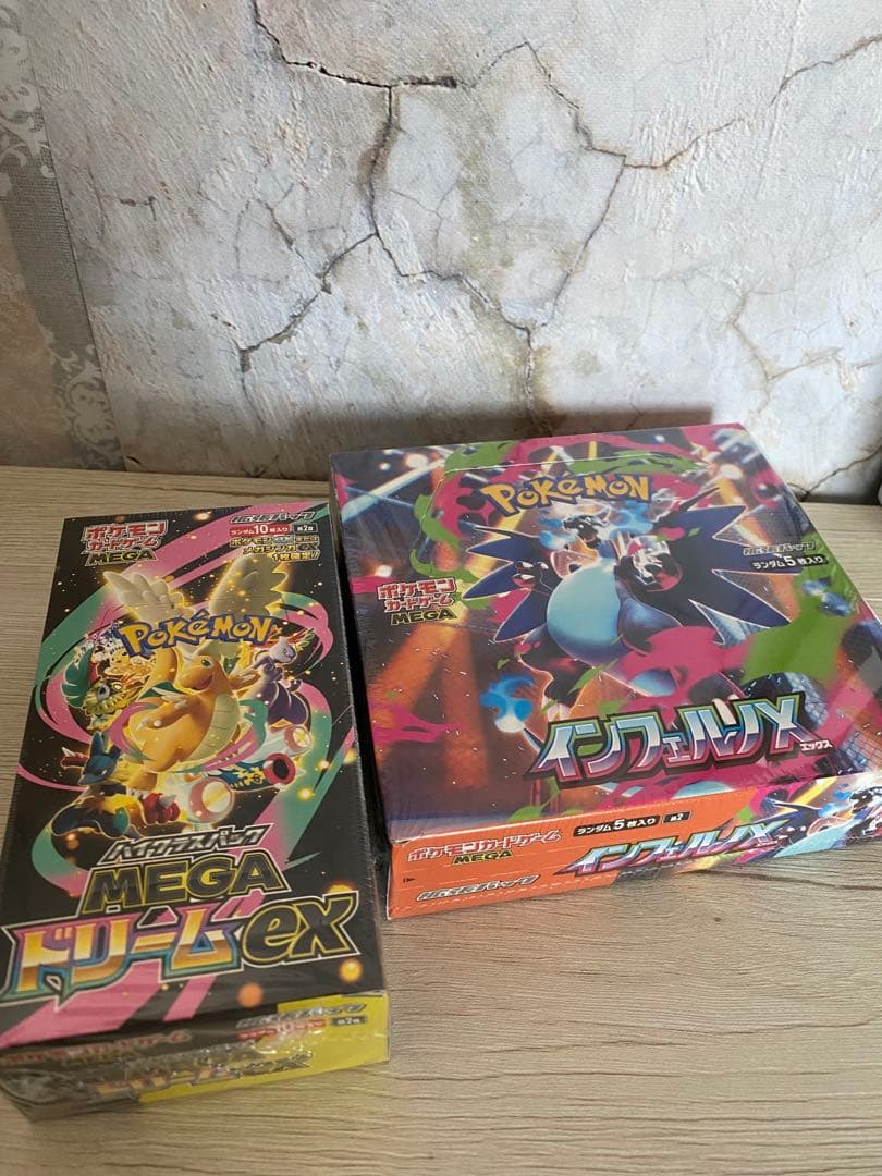 新品未使用・シュリンク付 ポケモンカードインフェルノ メガドリーム2BOXセット