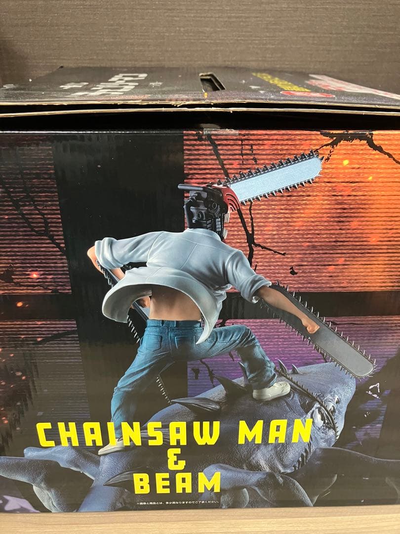 一番くじ　チェンソーマン　ラストワン　フィギュア