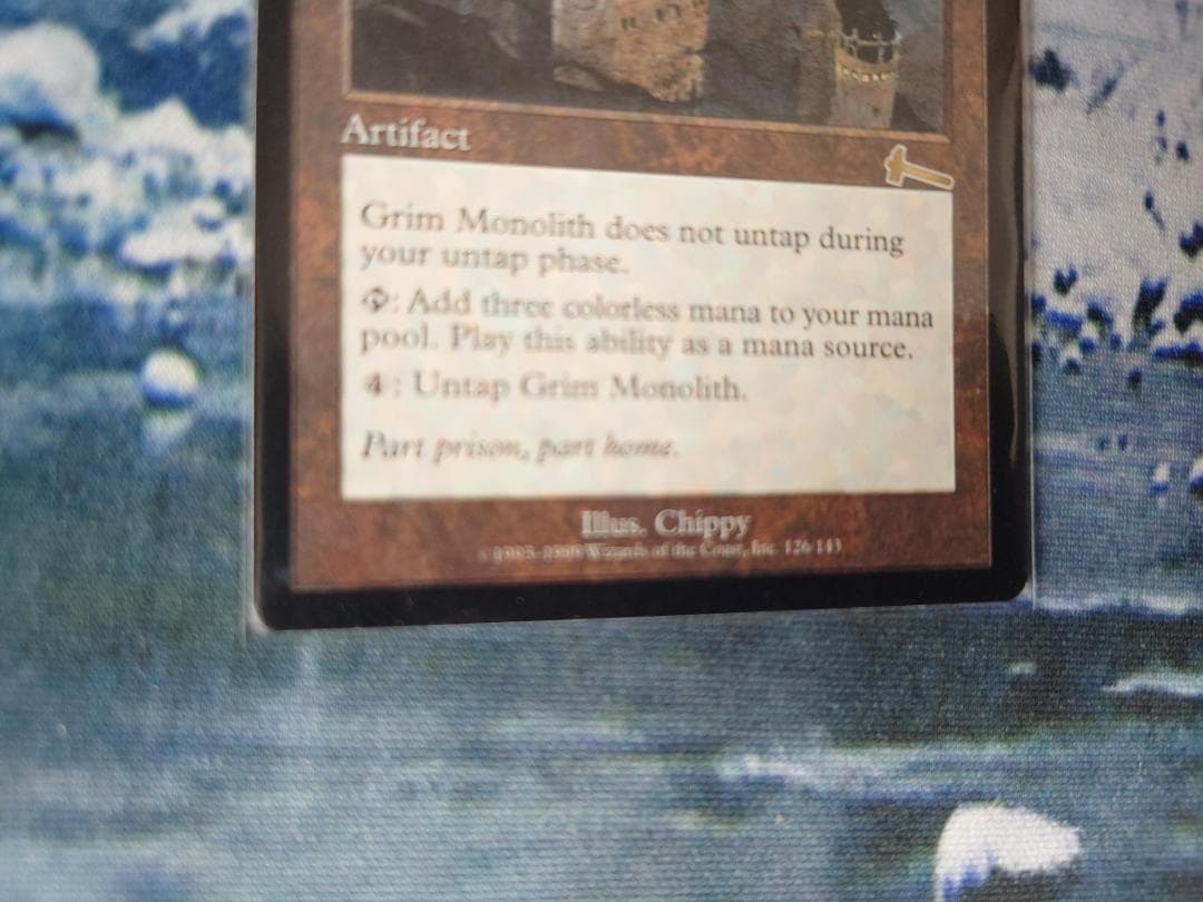 厳かなモノリス Grim Monolith 英語版 USG