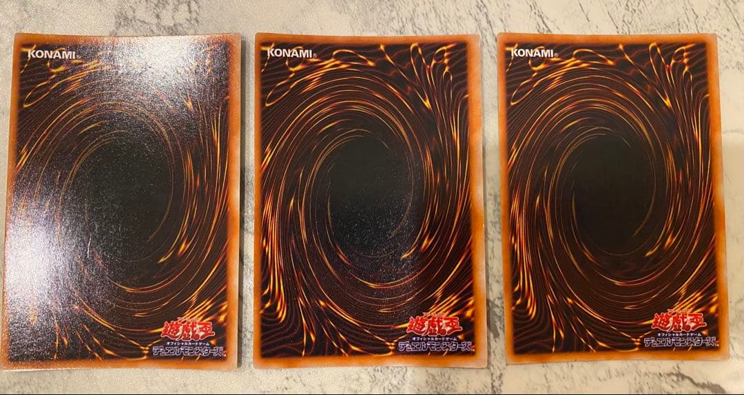 遊戯王 死のデッキ破壊ウイルス 3枚セット