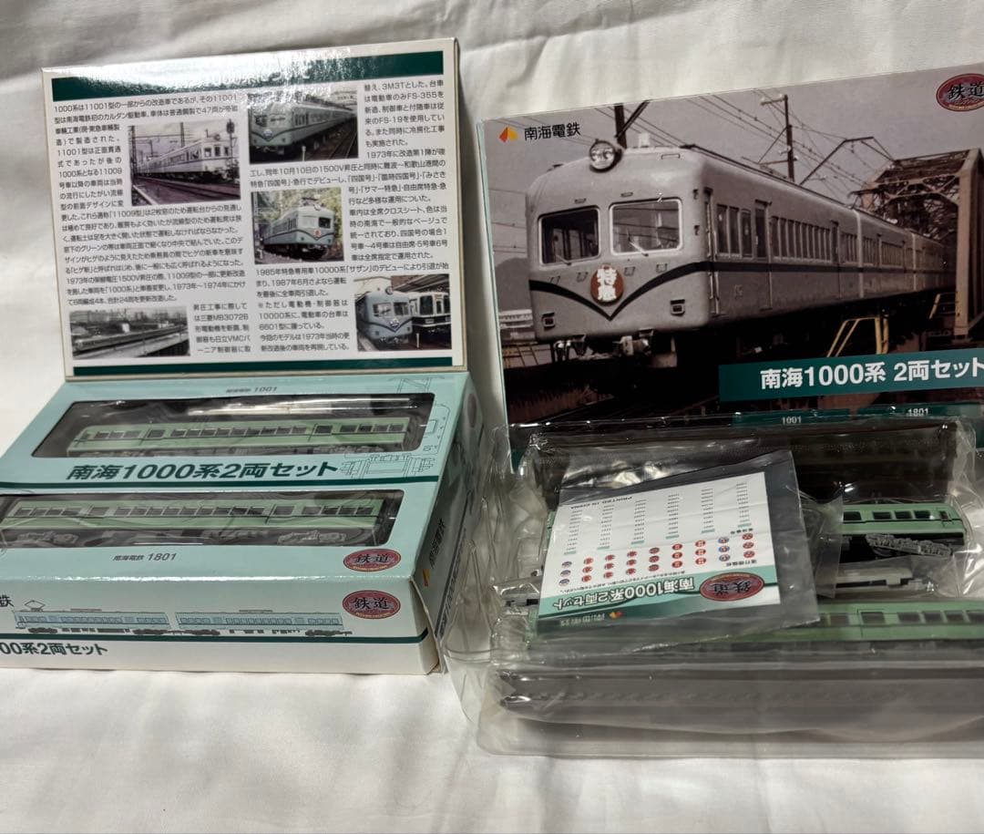 TOMYTEC 鉄道コレクション　南海電鉄1000系 2両セット×2箱