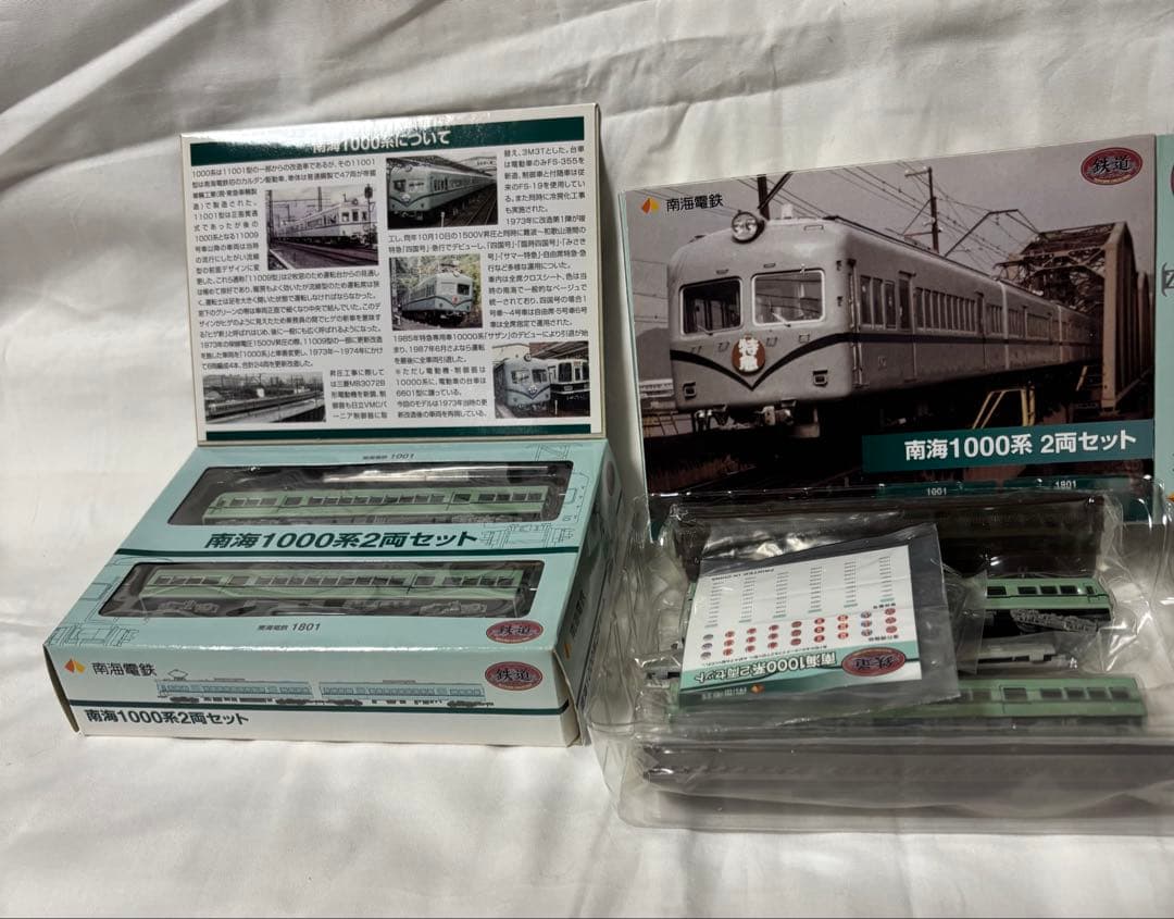 TOMYTEC 鉄道コレクション　南海電鉄1000系 2両セット×2箱