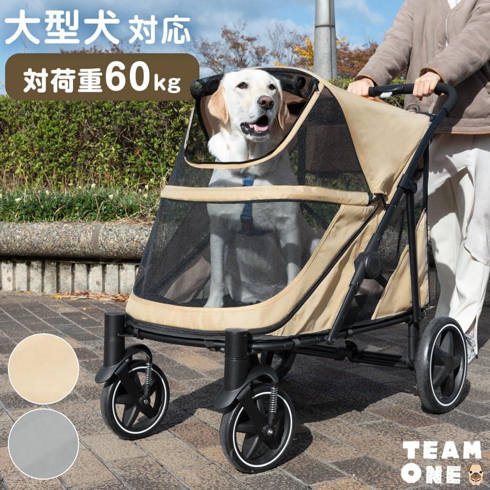 タンスのゲン ペットカート 犬カート 耐荷重60kg 大型犬対応 (89312)