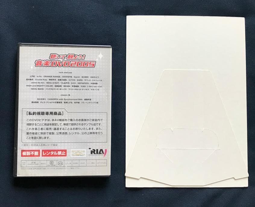 ☆ZARD　坂井泉水　「DVD・直筆ポップ」