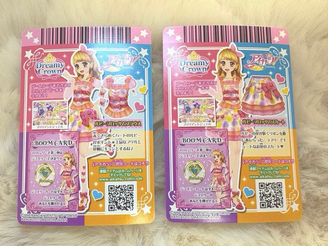 アイカツカード 大空あかり ルビーブロッサムブラウス スカート ジュエリー CP
