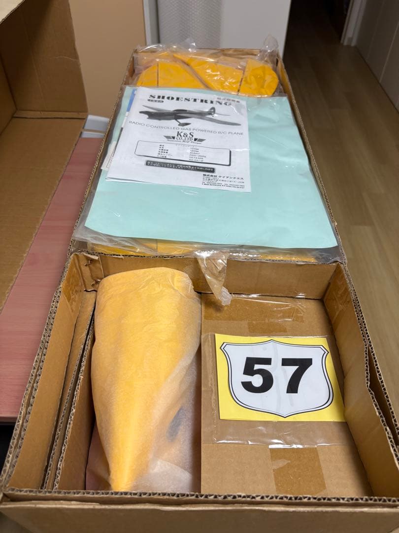 K&S シューストリング40 黄色