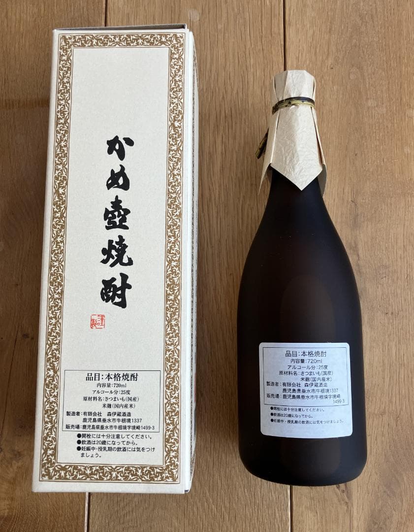 本格焼酎 森伊蔵 720ml 箱入り未開封 ①