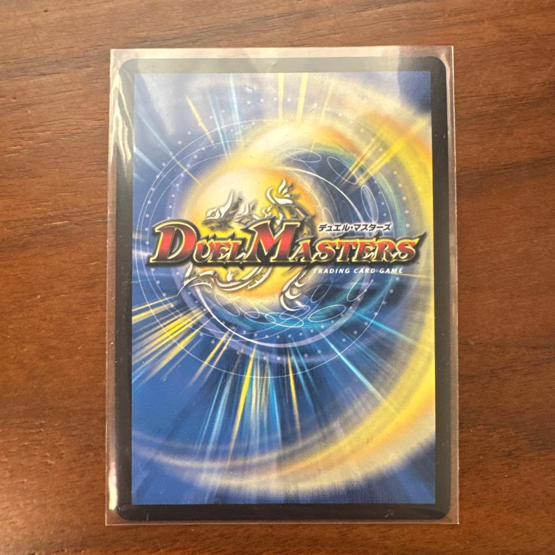 デュエルマスターズ 「勝利!」の頂ガイザー「刃鬼」