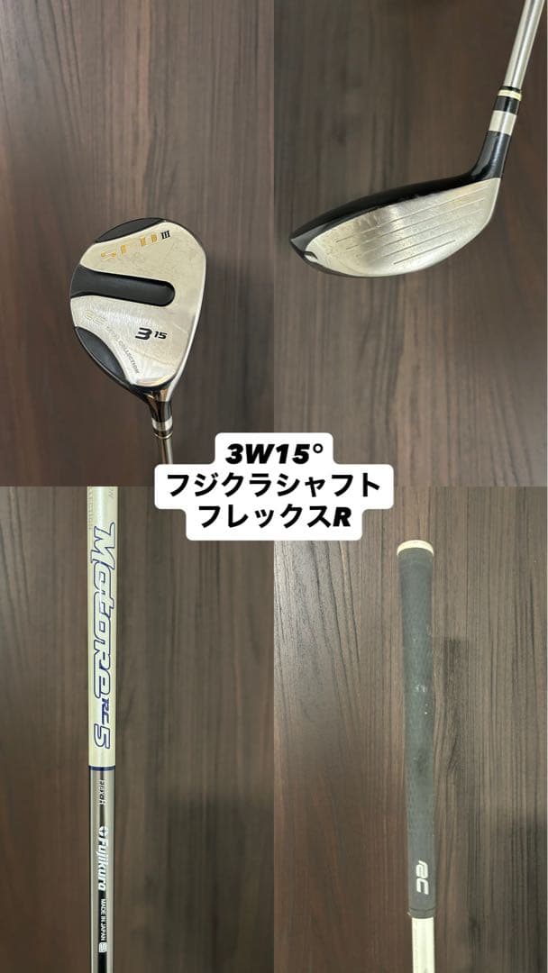 【大人気】ゴルフクラブセット　BRIDGESTONEtour stage