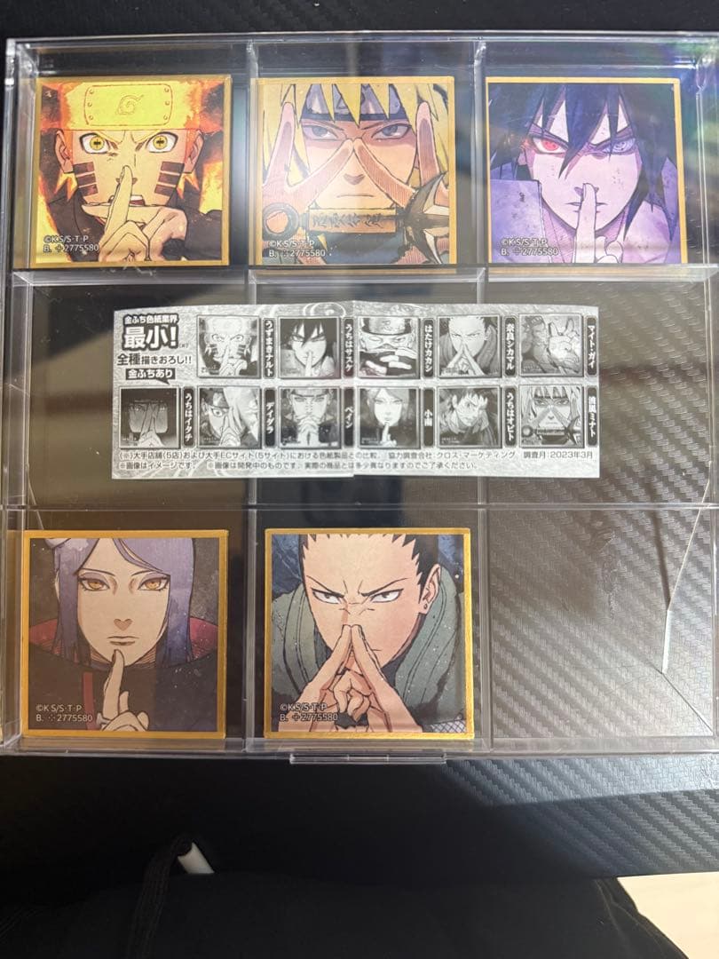 ナルト豆ガシャケース付き‼️