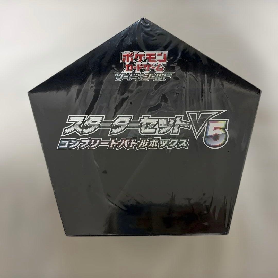【ポケカ】ソード&シールド スターターセットV5 コンプリートバトルボックス