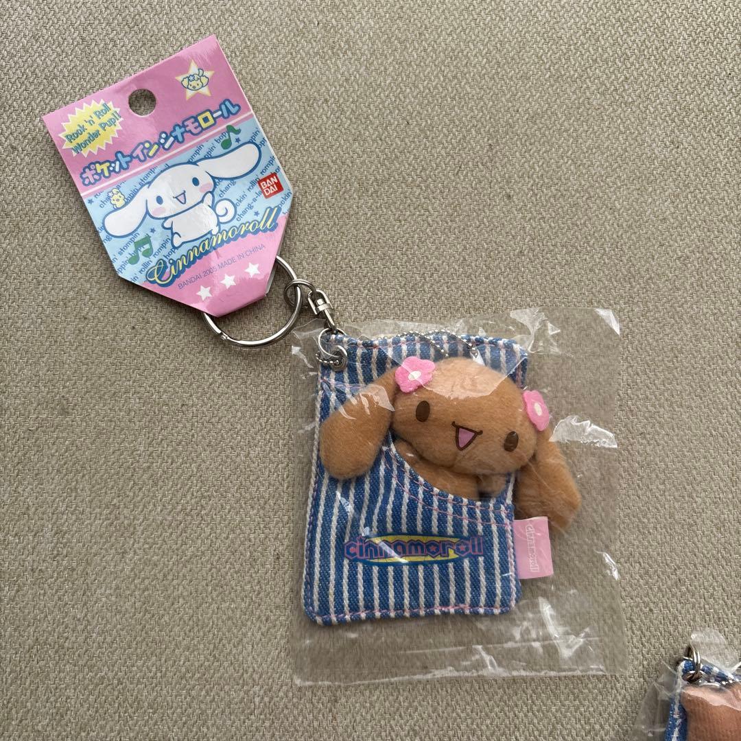 【希少】シナモロール　マスコット　キーホルダー　ぬいぐるみ