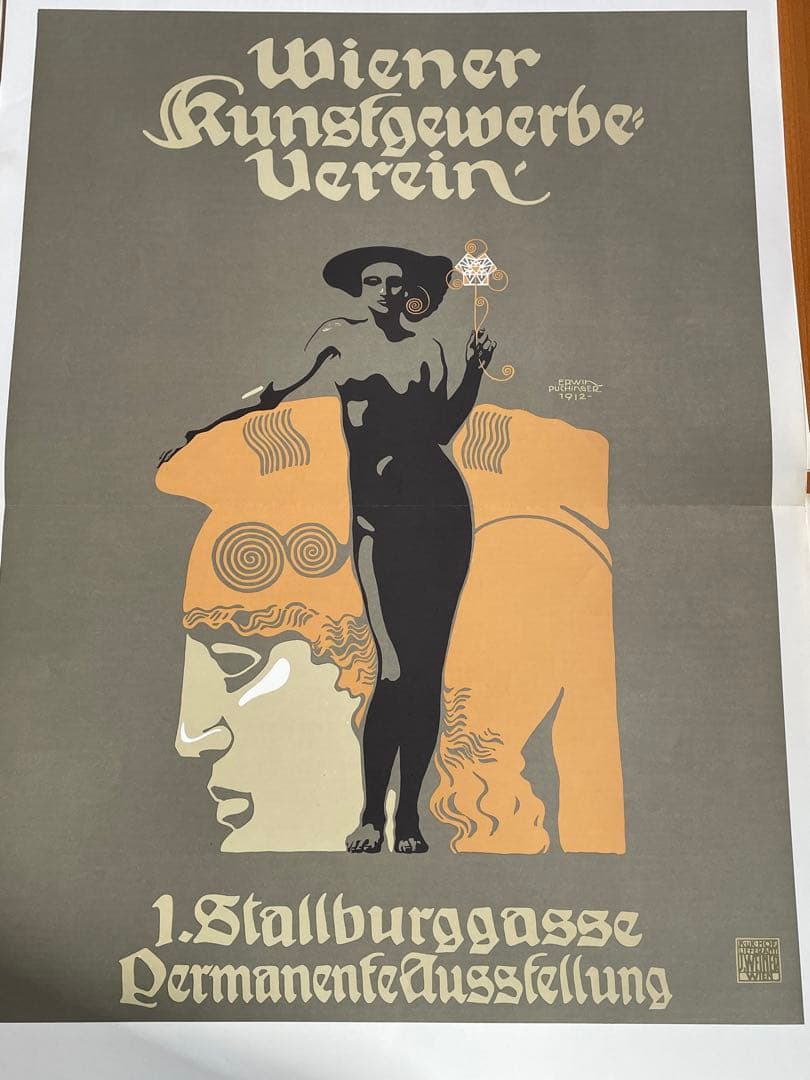 Ornamentale Plakatkunst アートポスター　34枚