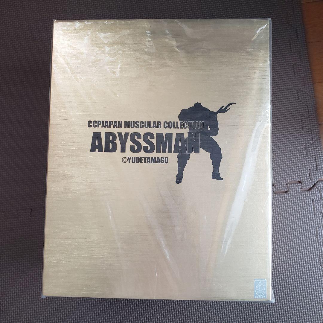 CCP キン肉マン　匠仕様　アビスマン　原作カラー