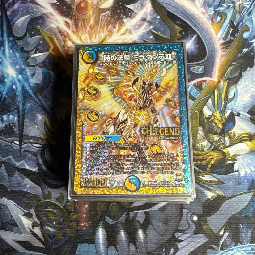 ドロマーロージアダンテ ゲートボール デッキ 2016