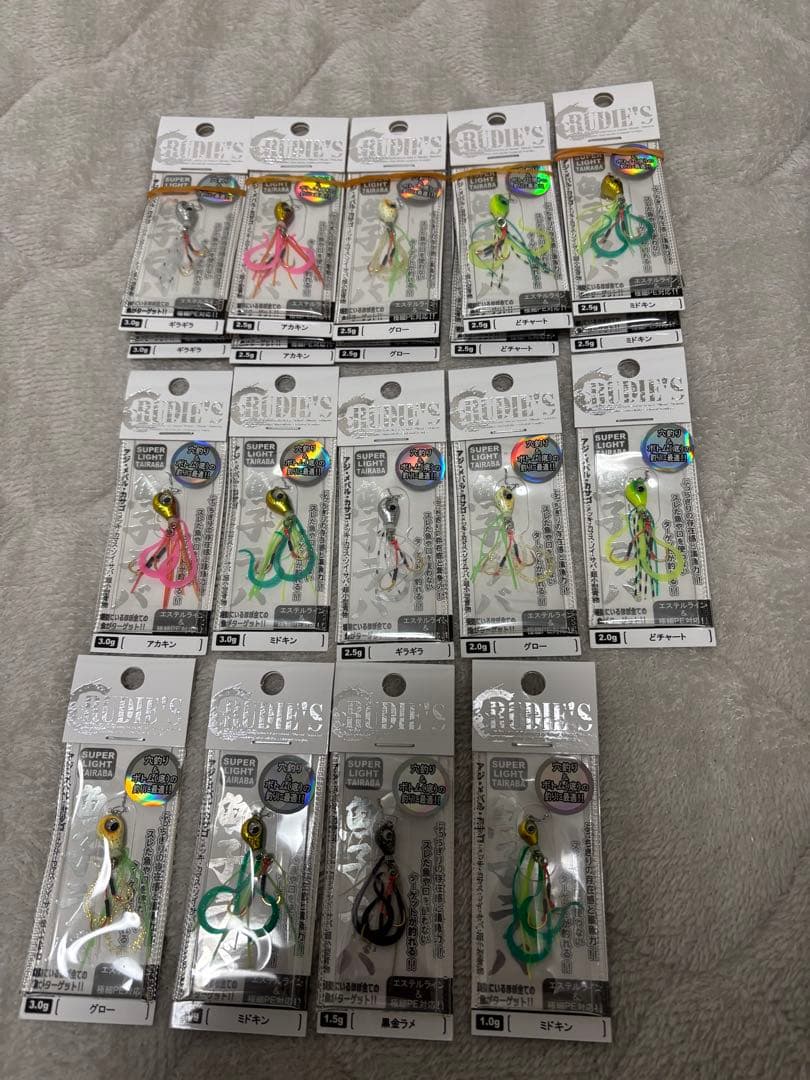 魚子ラバ　セット