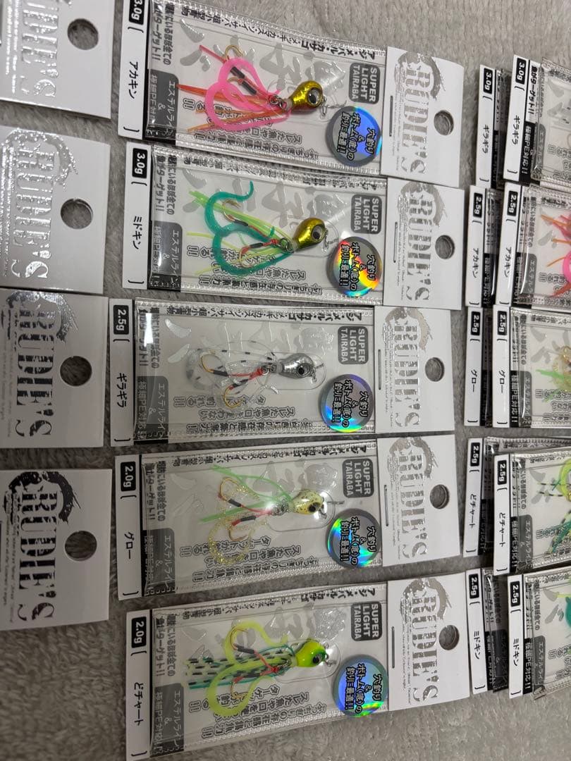 魚子ラバ　セット