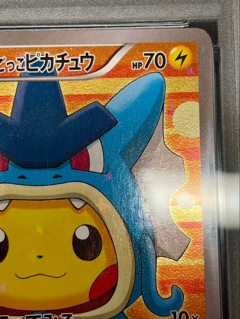 【PSA9】ギャラドスごっこピカチュウ 151/XY-P