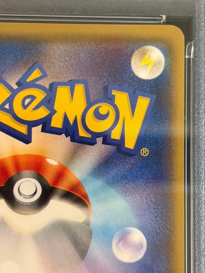 【PSA9】ギャラドスごっこピカチュウ 151/XY-P