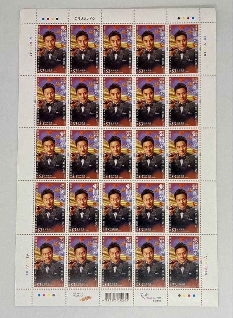 香港切手シート　香港流行歌星 張國榮　香港ポップシンガーズ　レスリー・チャン