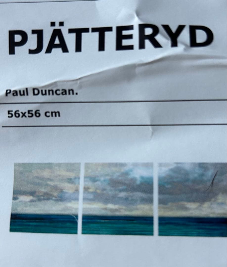 IKEA アートパネル 3点セット 海 PJATTERYD イケア