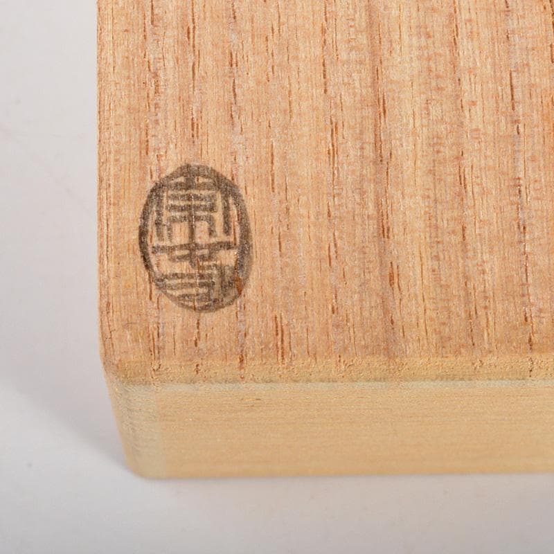 茶道具　宗春作　茶杓　銘「吉祥」　紫野　細合喝堂書付　共筒共箱　Ｃ　6248