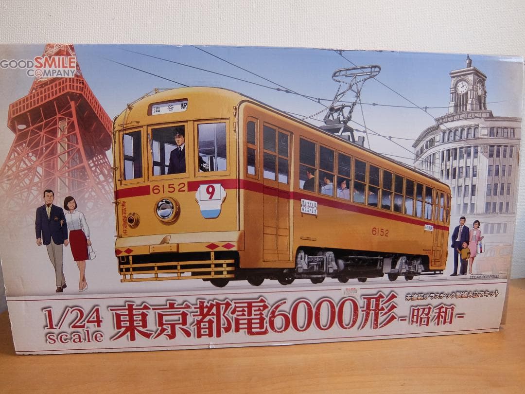 東京都電6000形 昭和 1/24スケール プラモデル