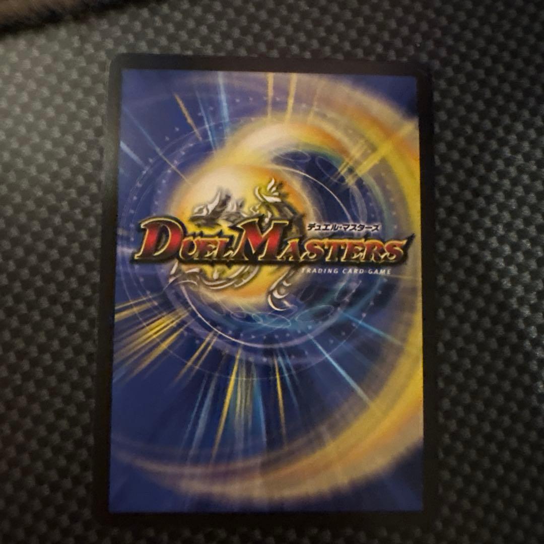 鬼丸終斗　金トレジャー