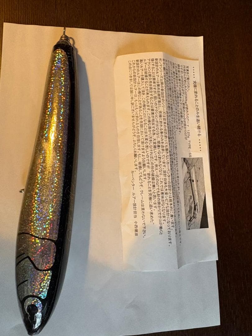 カーペンターGT160H