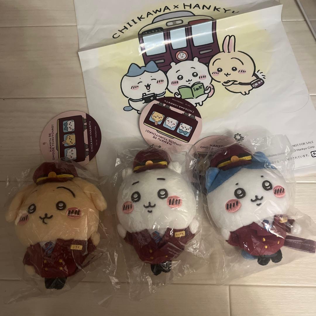 ちいかわ ぬいぐるみ 3体セット　阪急限定