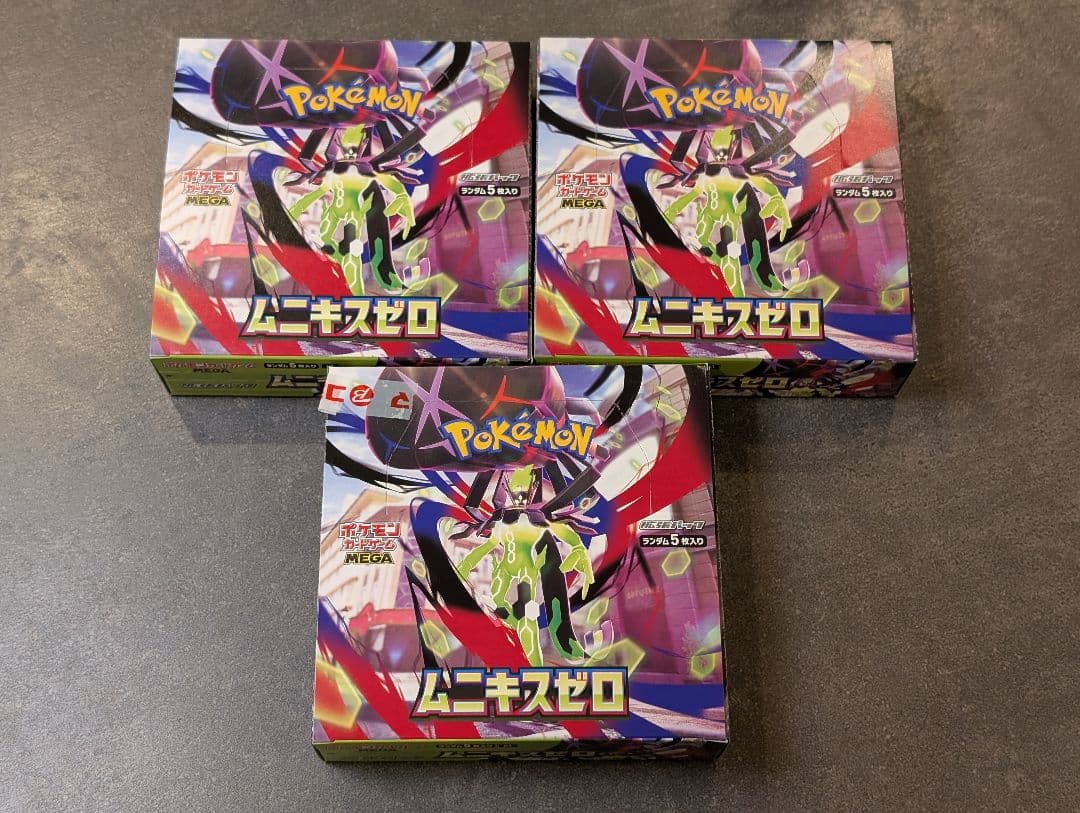 3box ポケモンカード ムニキスゼロ シュリンク無 新品未開封