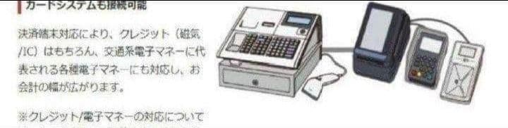 テックレジスター　MA-770　フル設定無料　最新最上位機種　337224