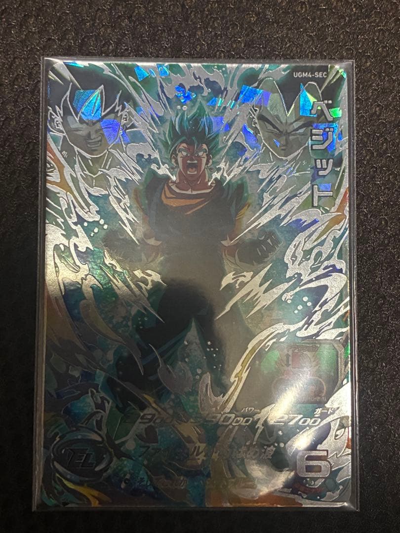 ugm4-sec ベジット　ドラゴンボールヒーローズ