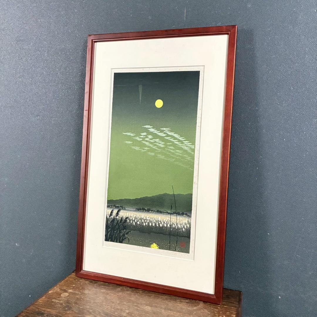 宮本秋風「十六夜月」木版画 直筆サイン・印章・エンボス印有 人気木版画家