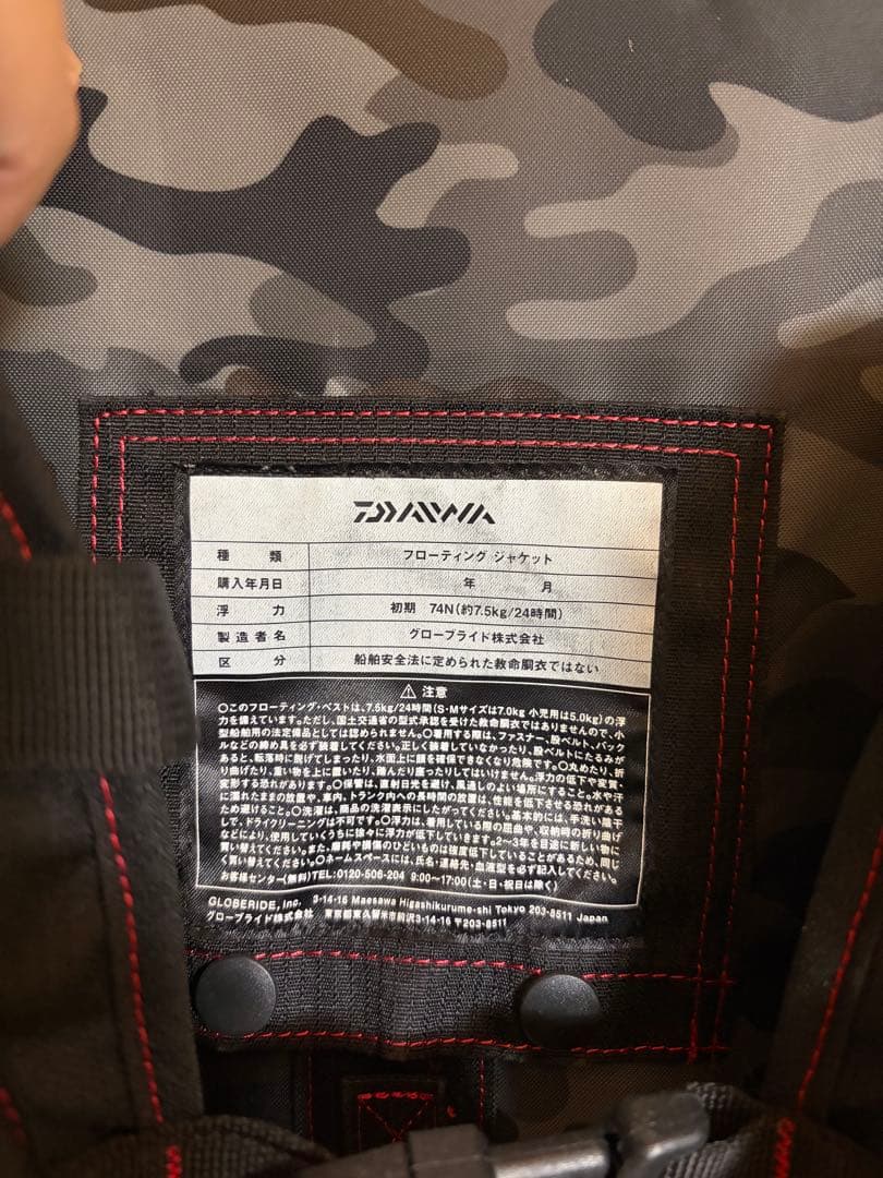 ダイワ(DAIWA) フィッシングベスト フロートゲームベスト DF-6206