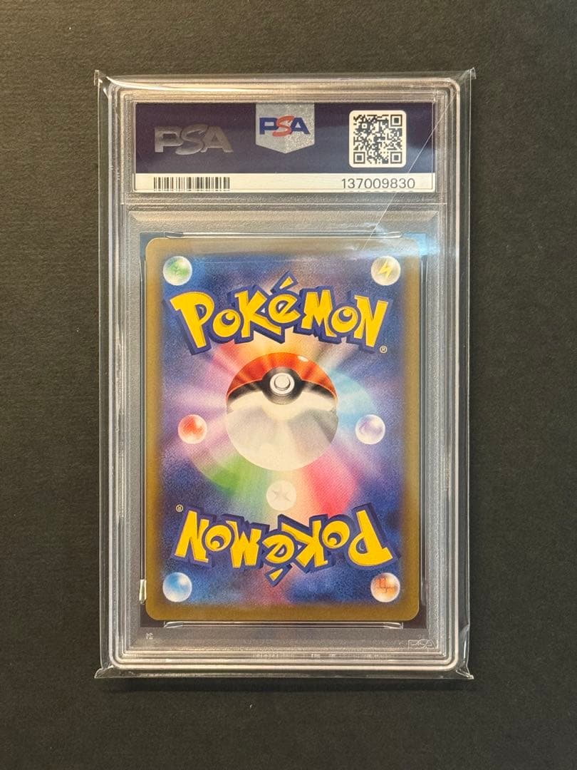 ポケモンカード【PSA10】ニンフィア マスターボールミラー