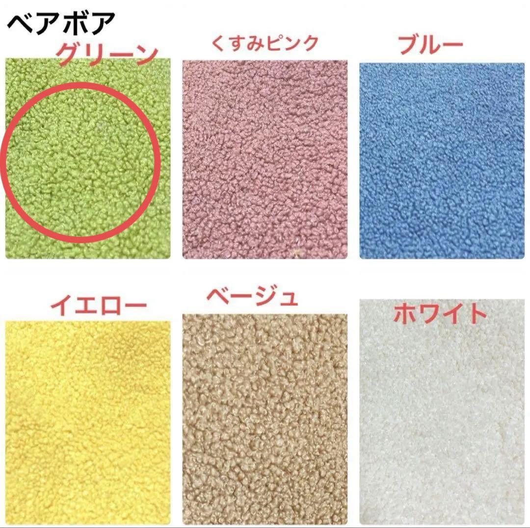 夢はあきらめないオーダー犬服　3点