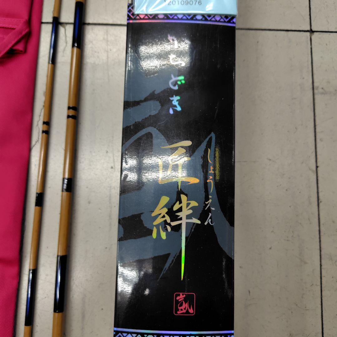 Kachidoki 匠絆　九