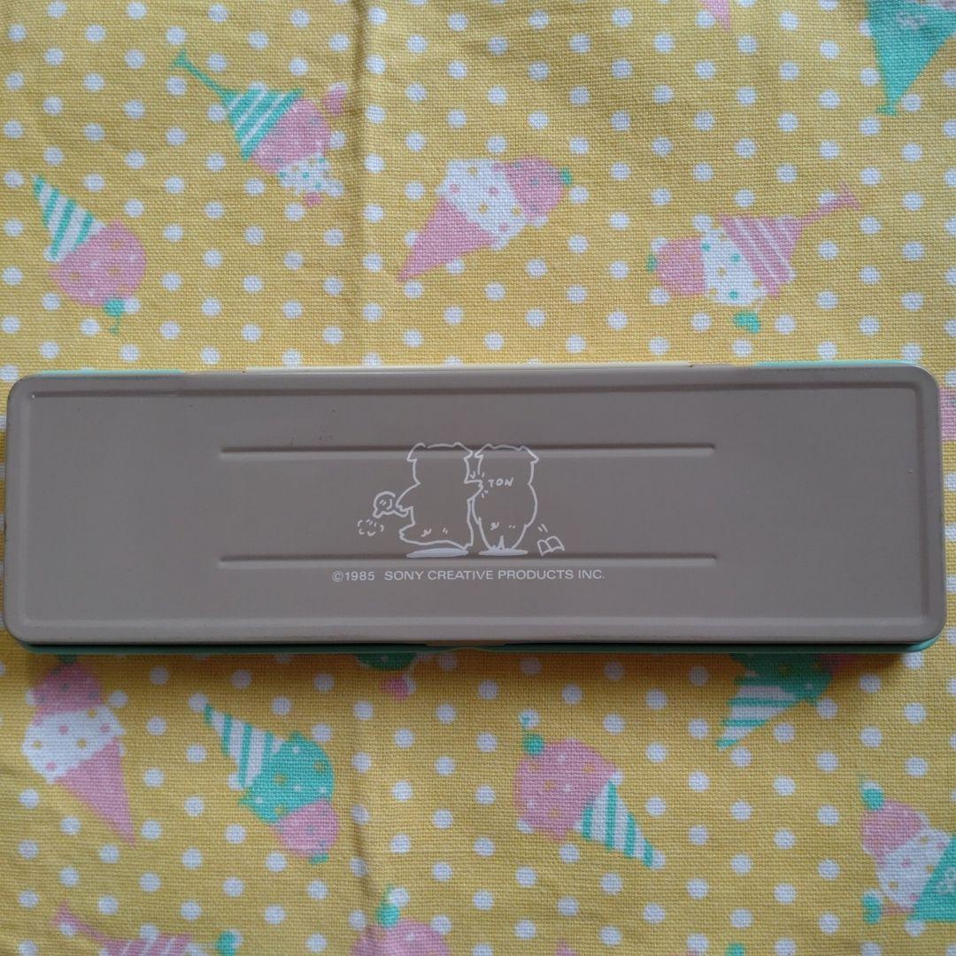 レトロ　ソニークリエイティブ　TON TON TIMING　筆箱　消しゴム