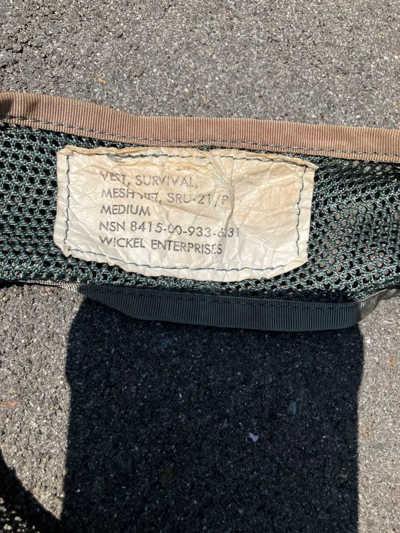 米軍　サバイバルベスト　カミラスナイフ