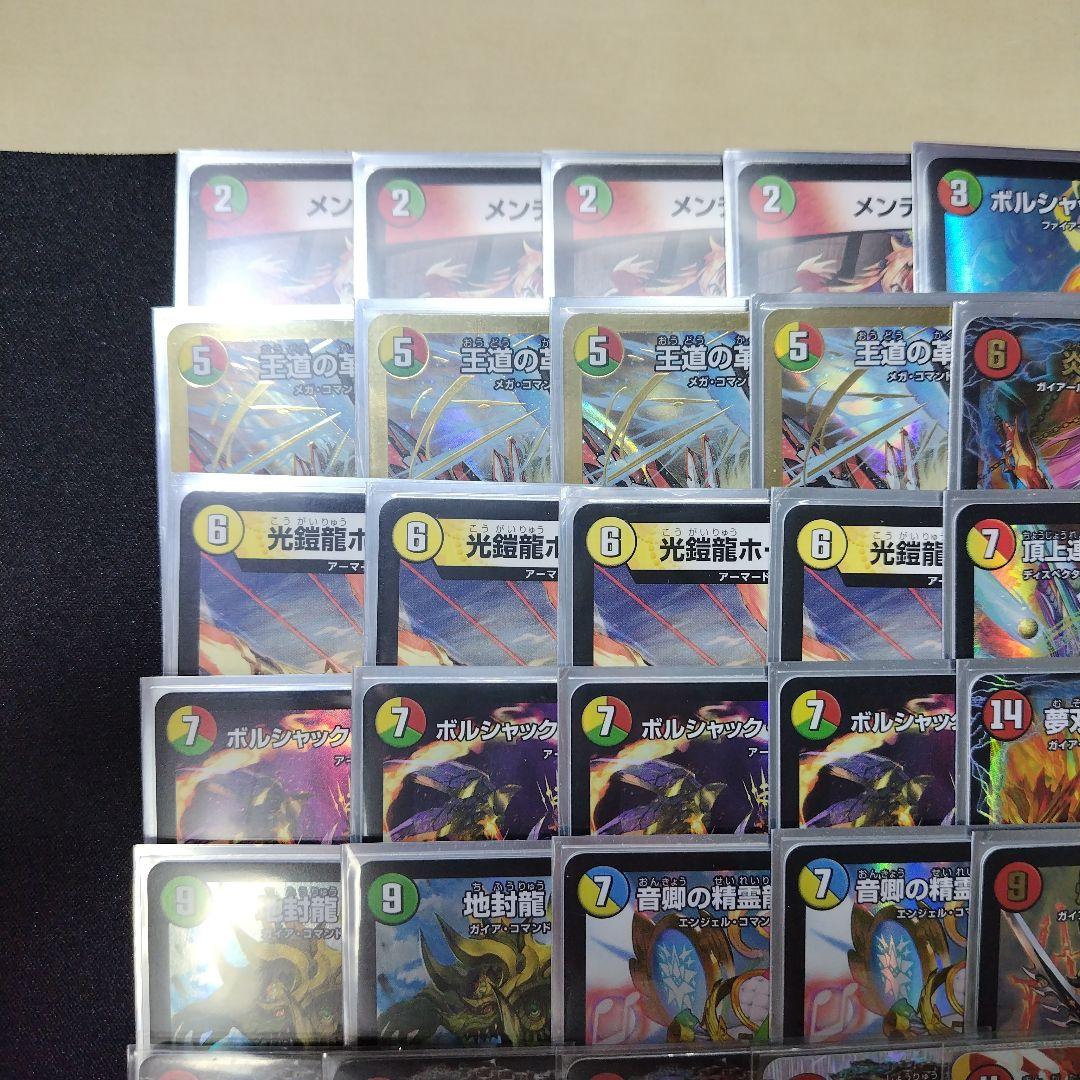 リースモルト リースボルシャック リースモルトdream デッキパーツ付き